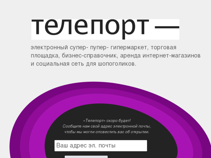 www.teleport.kz