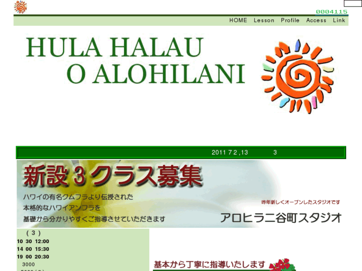 www.hula-alohilani.com