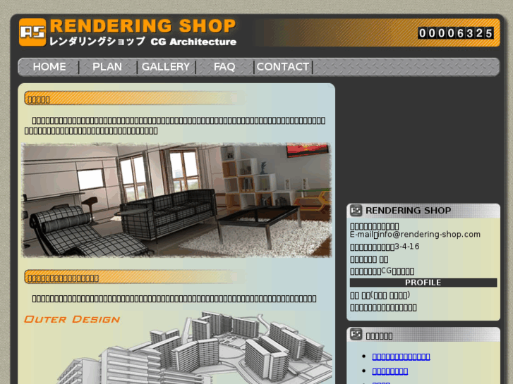 www.rendering-shop.com
