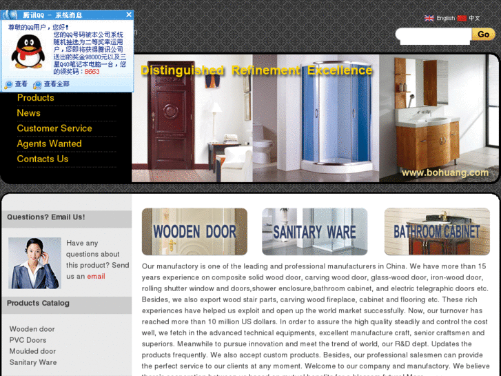 www.bohdoors.com