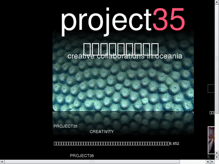 www.coralproject35.com