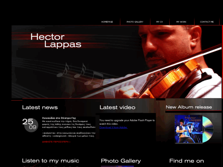 www.hectorlappas.com