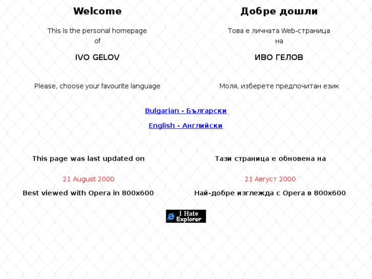 www.ivogelov.com