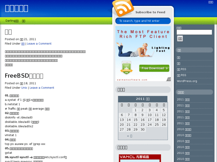 www.javaems.com