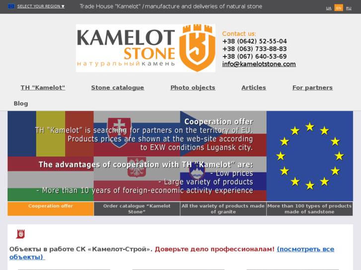 www.kamelotstone.com