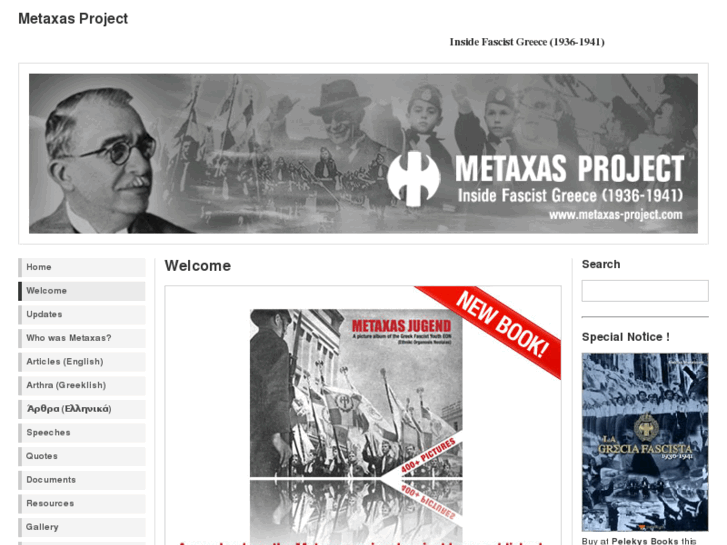 www.metaxas-project.com