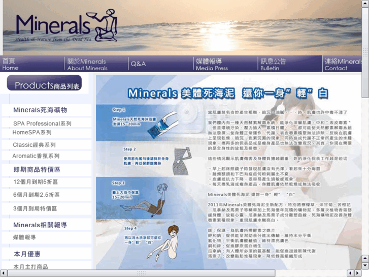 www.minerals.com.tw