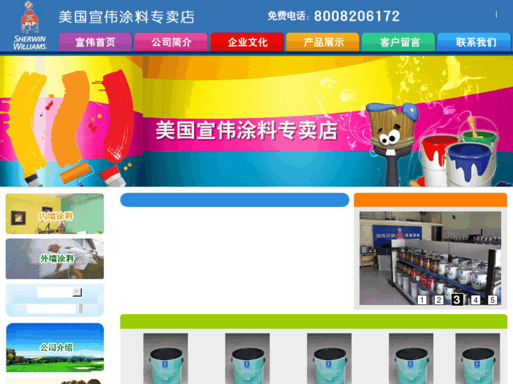 www.shxuanwei.net