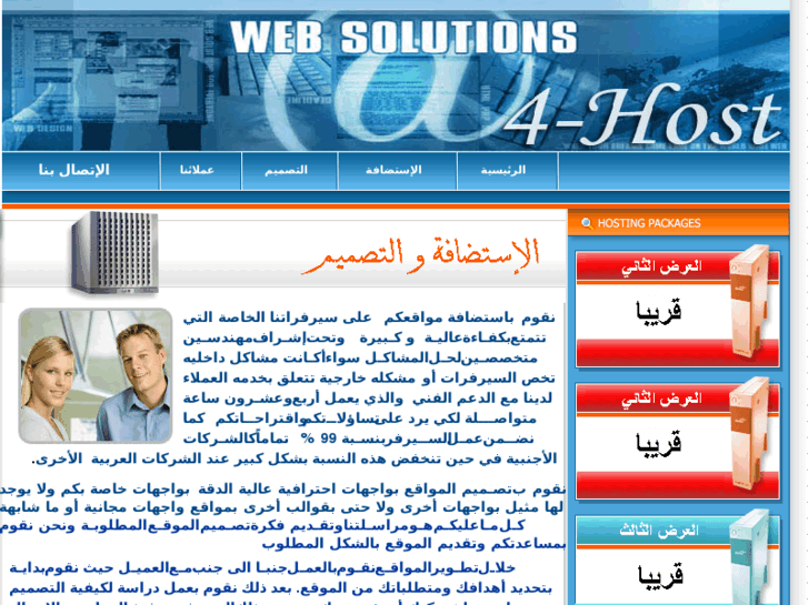 www.4-host.net