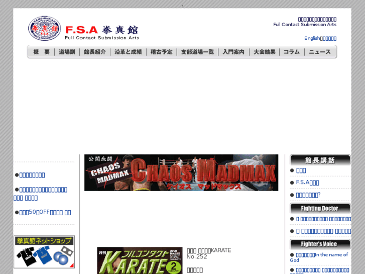 www.karate.gr.jp