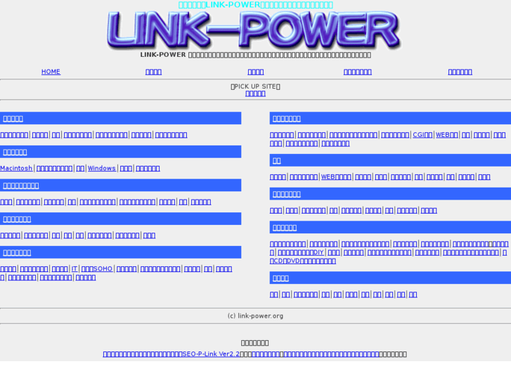 www.link-power.org