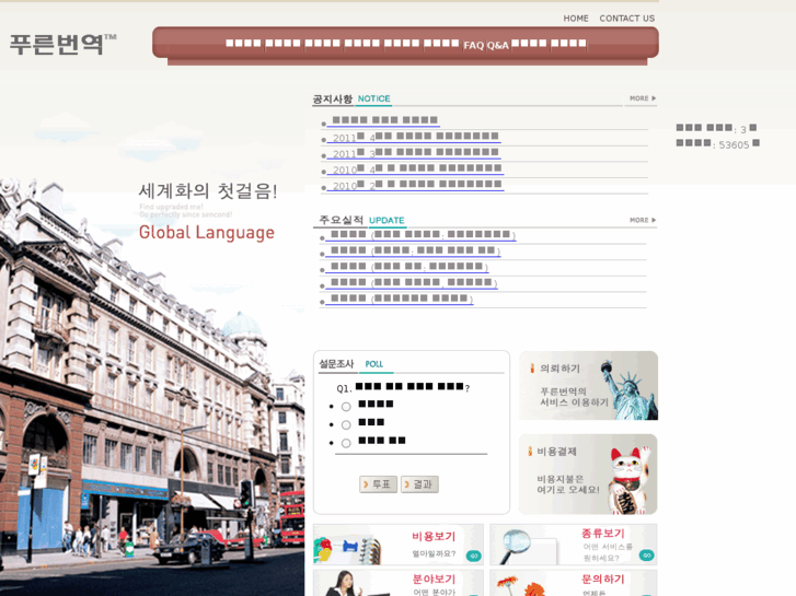 www.poorun.net