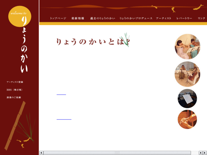 www.ryounokai.com
