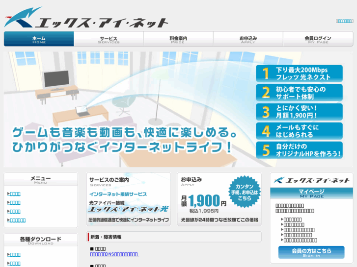 www.xi-net.biz