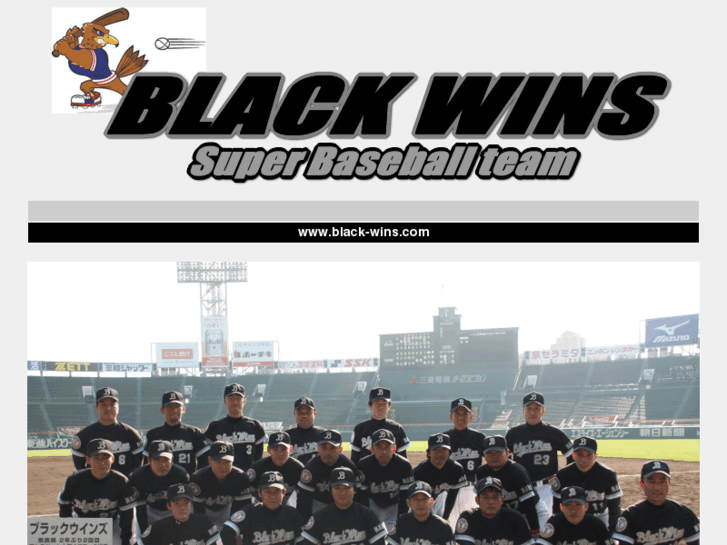 www.black-wins.com