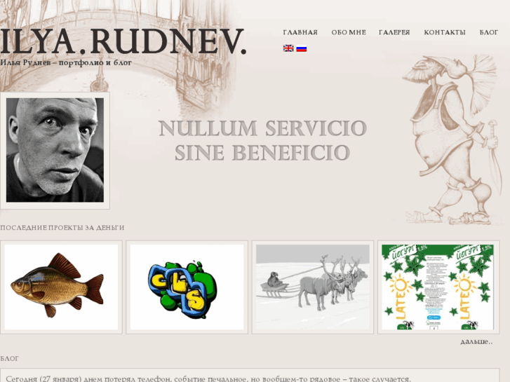 www.ilya-rudnev.com