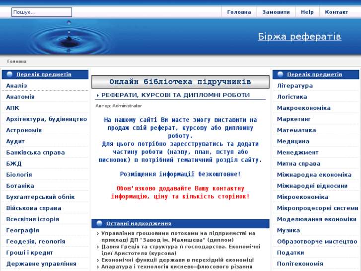 www.kursova.biz
