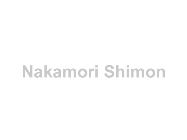 www.nakamorishimon.com