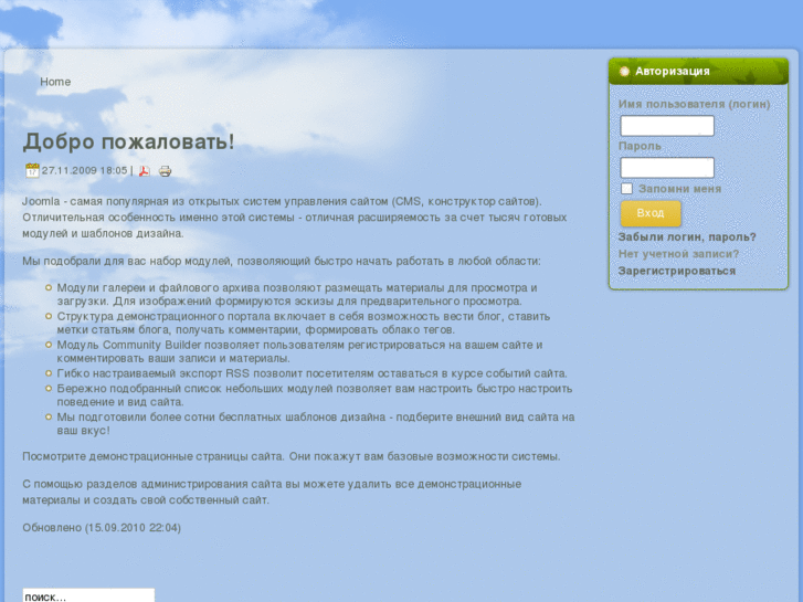 www.rumsc.biz