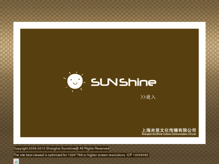 www.sunshine.sh