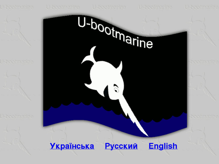 www.u-bootmarine.com