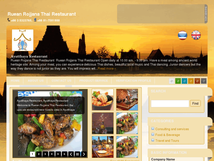 www.ayutthayarestaurant.net