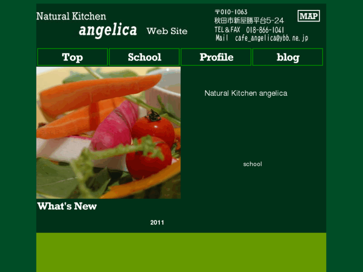 www.cafe-angelica.com