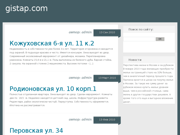 www.gistap.com