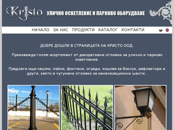 www.kristobg.com