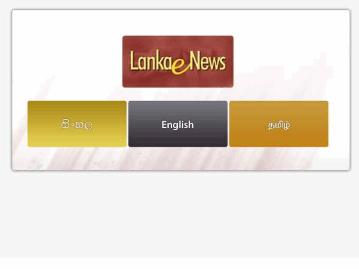 www.lankaenews.com