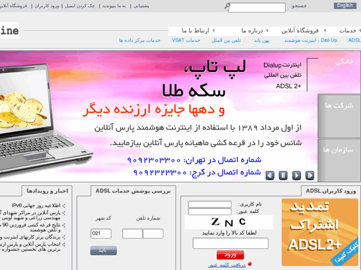 www.pol.ir