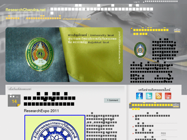 www.researchchandra.net