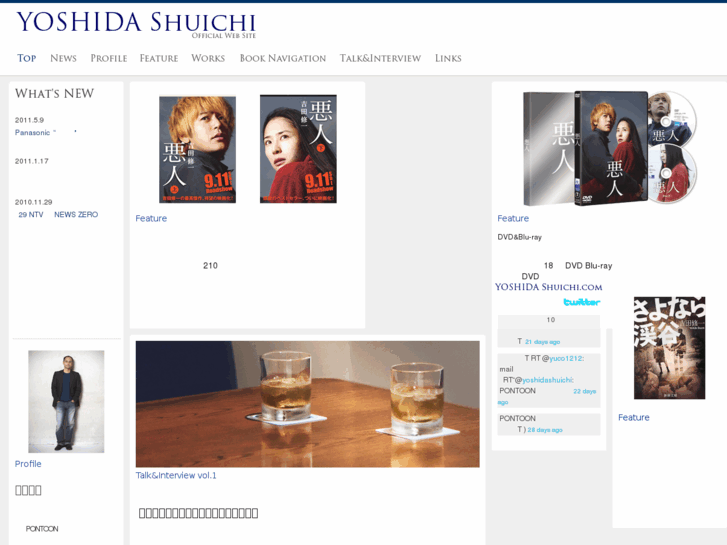 www.yoshidashuichi.com