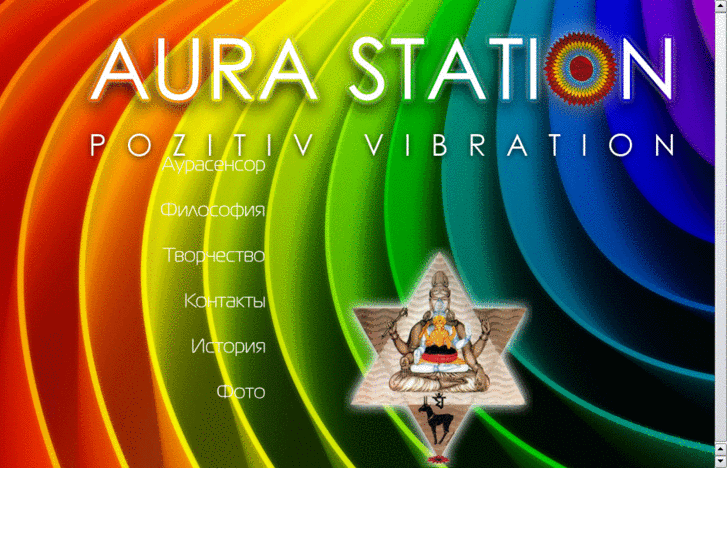 www.aurastation.net