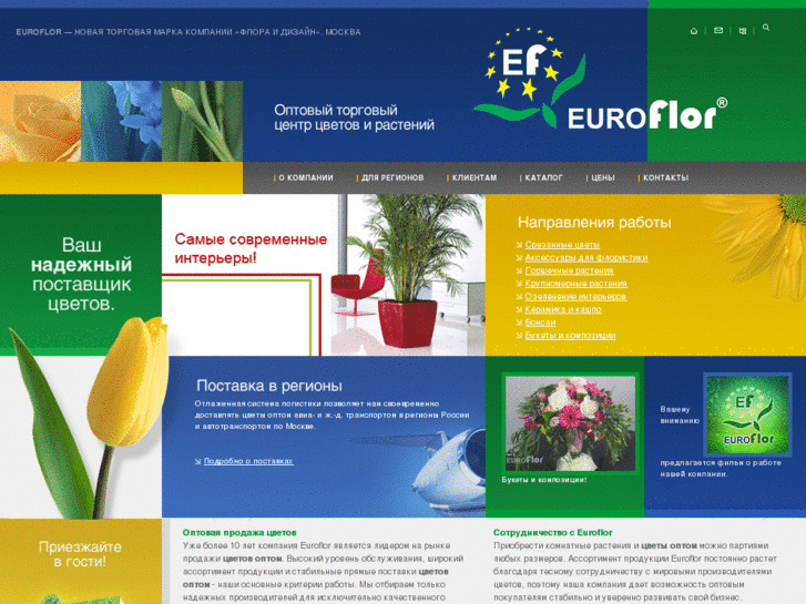 www.euroflor.biz