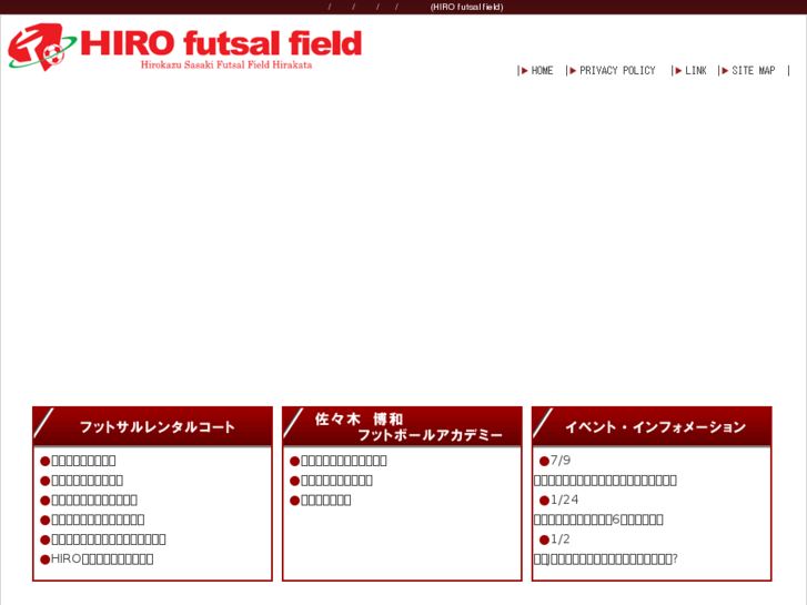 www.hiro-futsal.com