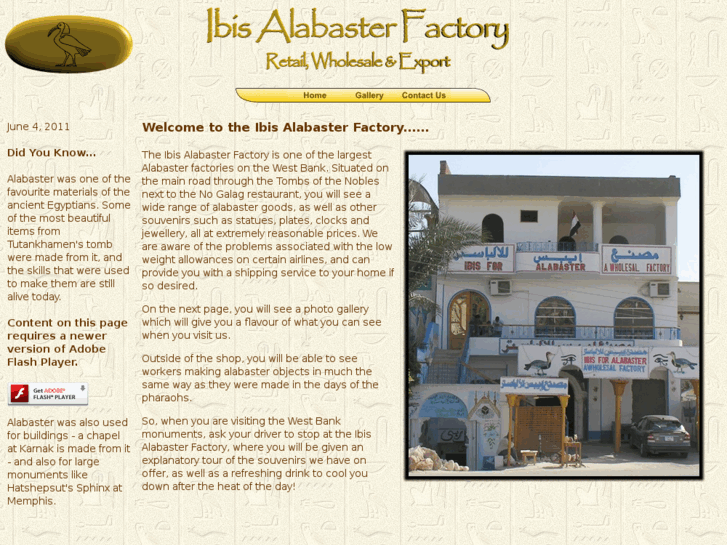 www.ibisalabaster.com