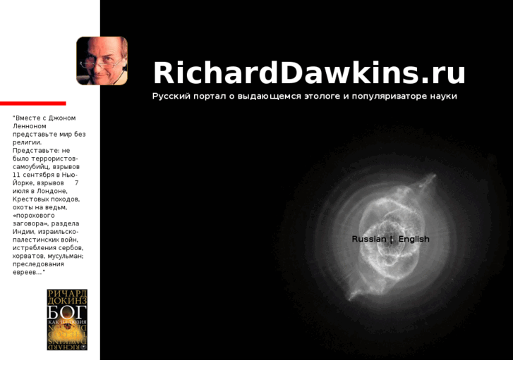 www.richarddawkins.info