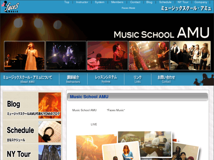 www.schoolamu.com