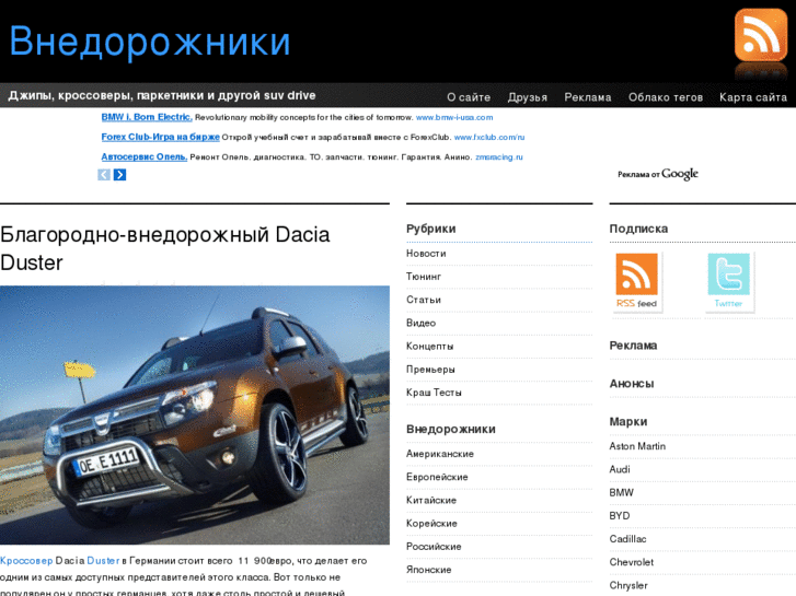 www.suvdrive.ru