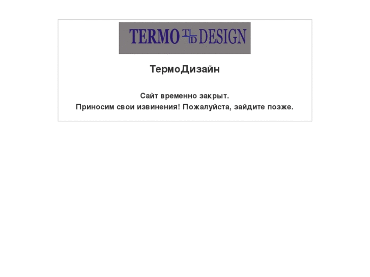 www.termodesign.net