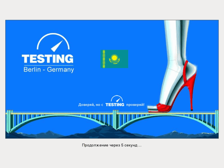 www.testing-kazakhstan.com