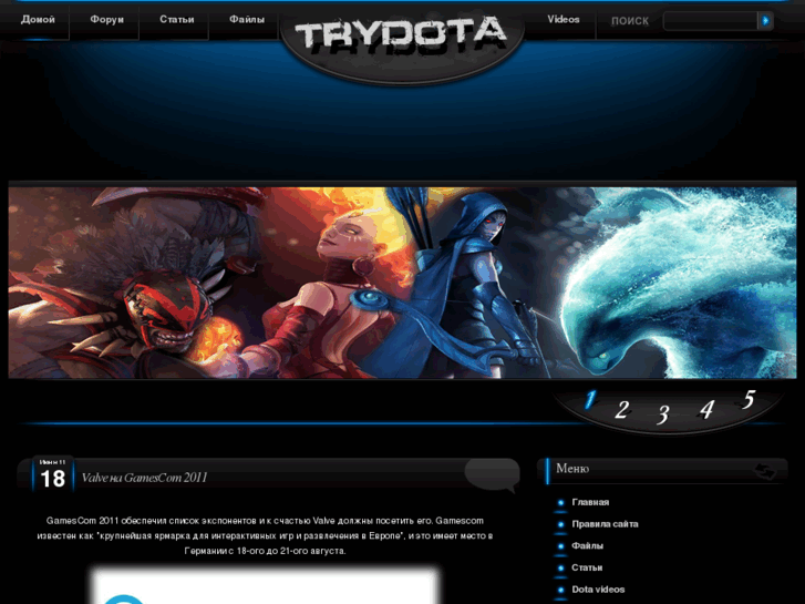 www.trydota.com