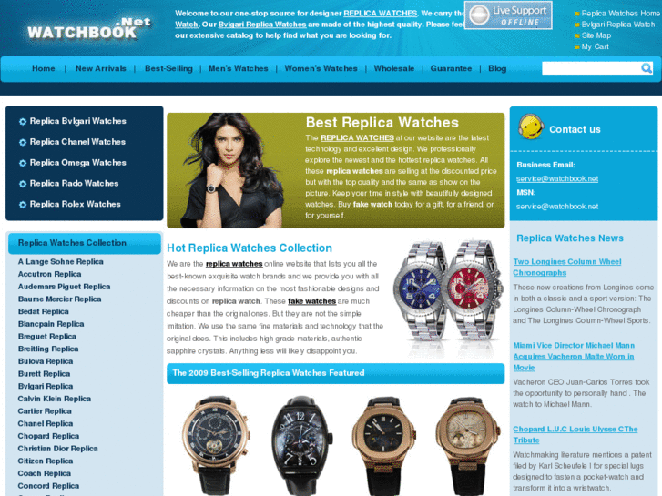 www.watchbook.net