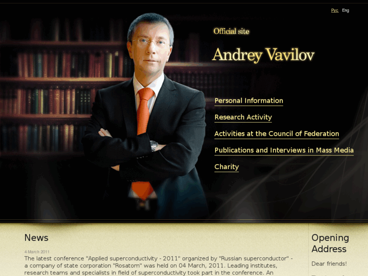 www.avavilov.com