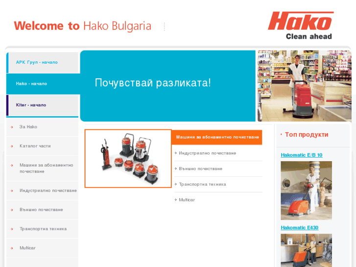 www.hako.bg