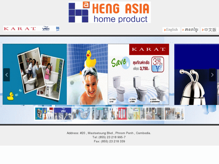 www.hengasia.com