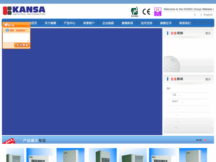 www.kansa.sh.cn