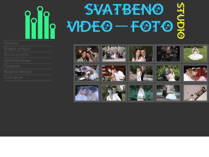 www.svatbeno-video-foto-studio.info