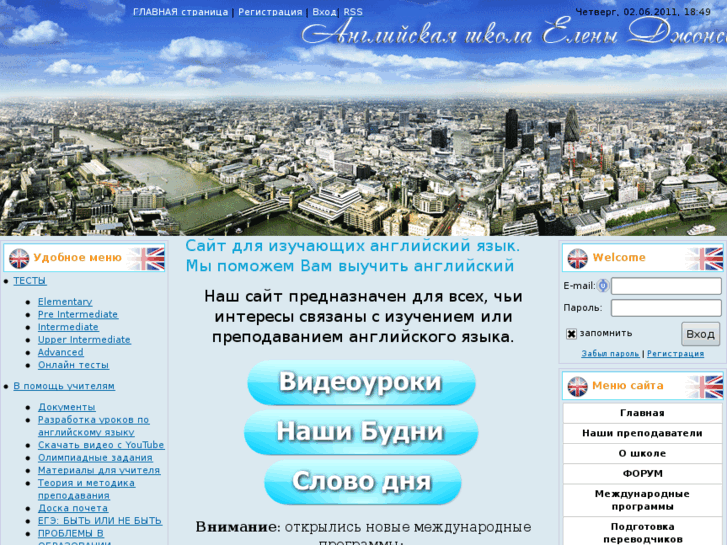 www.englishschool12.ru